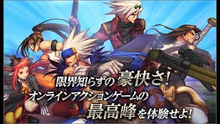 『アラド戦記 』復帰勢！！32レベから～ドラゴニアンランサー使用