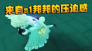 第五人格：来自s1邦邦的压迫感 | Identity V | アイデンティティV