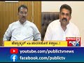 panchamasali community expresses ire against ramesh jarkiholi lakshmi hebbalkar public tv