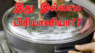 Garden to Kitchen சாதனை பெண்மணி மண்வாசனை மேனகா அவர்களின் சுவையான ருசியான மணமான தோட்டத்து சமையல்