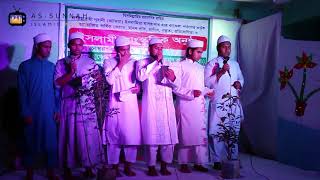 ইঞ্ছি ইঞ্ছি মাটি | Inchi Inchi Mati | Islamic Song Bangla