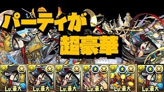 【パズドラ】究極パイモンシステムで闘技場３！火力と耐久力に優れてる！【極限の闘技場３】