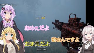 【Back4Blood】４人でお掃除屋さん始めました#10【VOICEROID実況】