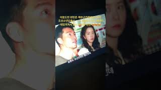 #현빈 #공조2 재밌어져서 온 임철령