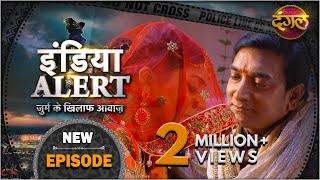 India Alert | New Episode 595 | Pehalwan - पहलवान | #DangalTVChannel