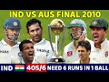 INDIA VS AUSTRALIA TEST MATCH 2010 | IND VS AUS FULL MATCH HIGHLIGHTS MOST SHOCKING EVER