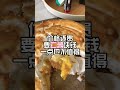 避坑！costco奶油柠檬奶酪蛋糕不好吃