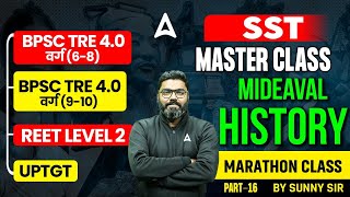 BPSC TRE 4.0/ UP TGT/REET L-2 | SST Master Class | History- medieval History ( Part-16) by Sunny Sir