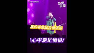 你的演唱會不是你的演唱會？伍佰演唱會只唱開頭就開始指揮粉絲大合唱！ “這首歌”讓歌迷狂笑「唱得算多了！」  網留言：還好沒去幫忙唱免費的XD｜三立娛樂星聞