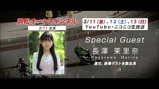 サンケイスポーツ杯ＧⅠ第６３回スピード王決定戦ＣＭ