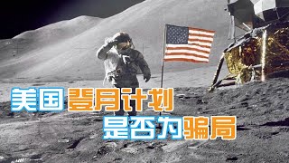 月球上并没有发射塔架，那美国当年的宇航员，是如何返回地球的？