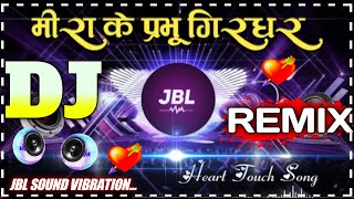 Tere Jiya Hor Disda X Meera Ke Prabhu Girdhar Nagar 💘Dj Remix Song | Sachet Parampara New Viral Song