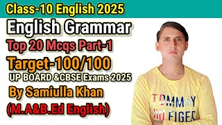 Top 20 Mcqs Part-1 Class 10 English grammar। Top 20 Mcqs for up board &Cbse board