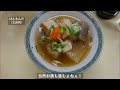 【居酒屋礼賛】どの料理もハズレなし … 立ち飲み「天下（てんか）」（川崎）