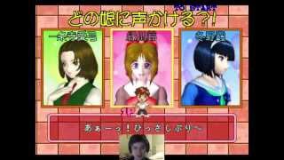 Magical Date: Playthrough (TAITO, 1997)