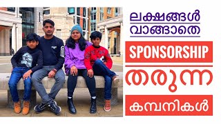 #Sponsorship Visa# സ്‌പോൺസർഷിപ്പ്  തരുന്ന UK യിലെ കമ്പനികൾ#