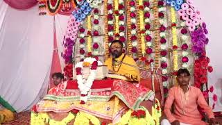 Haridwar katha clip 17 Nov 2018