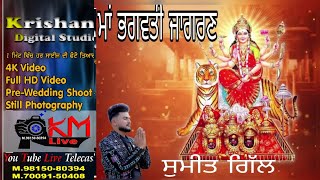 #Kmlive #Jagran  #Krishan Digital Studio Mehatpur M. 91-98150-80394