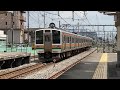 回8766m 211系om入場　in上尾駅通過シーン