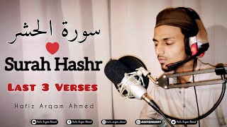 Heart Touching❤Surah Hashr Last 3 Ayat✨💞✨سورة الحشر