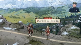 23.05.30(화) 펜티먼트 2화(최종화) 중세 나무위키 만들기 엔딩까지