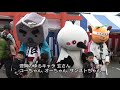 菓子祭前日祭