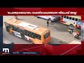 സർക്കാരിനെതിരെ വിമർശനവുമായി ksrtc എംഡി mathrubhumi news