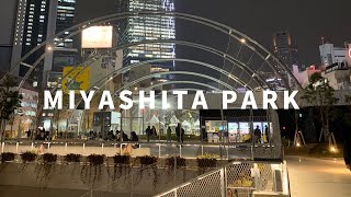 【4K】渋谷・宮下公園を散歩（2021年3月）／Walking around MIYASHITA PARK in Shibuya Tokyo Japan.