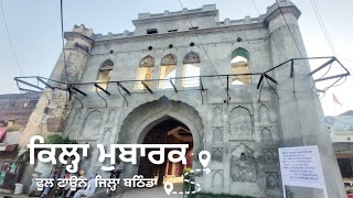 Restoration of Historic Phul Fort | ਟੂਰਿਜ਼ਮ ਦੇ ਨਕਸ਼ੇ 'ਤੇ ਫੂਲ ਟਾਊਨ ਦਾ ਕਿਲ੍ਹਾ ਮੁਬਾਰਕ