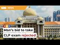 High Court rejects law graduate’s bid to take CLP exam