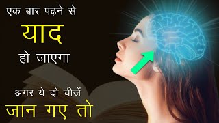 Best powerful Study motivation - motivational video in hindi inspirational speech by mann ki aawaz