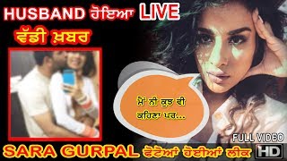 Sara Gurpal Leak Mms - Mxtube.net :: sara gurpal sex Mp4 3GP Video & Mp3 Download ...