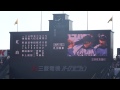 阪神ファン感謝デー2014紅白戦スターティングメンバー