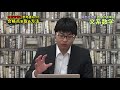 2017年度版｜参考書だけで同志社大学ー文系数学で合格点を取る方法