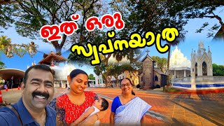 ഡേവിഡ് കുട്ടനുമായി ആദ്യ യാത്ര 🚖 | church visit ⛪⛪ | Family trip Malayalam | LT Dreams