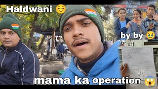 finally Aaj mama ka operation ho hi Gaya Haldwani mein😱 #emotional