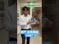 全国対応 工事 脱炭素 塗床補修 特殊密着補修 省エネ shorts