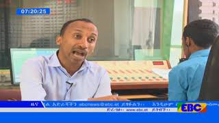 #EBC የኤፍ ኤም ሬዲዮ ጣቢያዎች ለማህበራዊ ኢኮኖሚያዊ ፖለቲካዊ ጉዳዮች የሚሰጡት ሽፋን