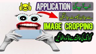 Crop Image using Python Script | Automation Course #pythonautomation #pythoninhindi #automation
