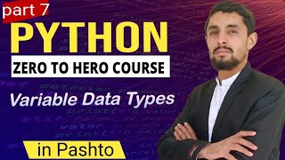 Python Variable Data Types Explained (in Pashto) part #7
