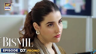 New! Bismil Episode 7 | Promo | Naumaan Ijaz | Hareem Farooq | ARY Digital