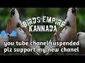 chenel suspended plz support my new chanel | Birds Empire with pam |Birds Empire kannada