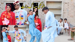 Tallu Di Suhaag Raat | Tallu Alia Malik Non Stop Comedy Video  Tallu Funny Video 2021 Chadti Javani