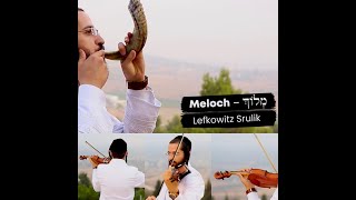 מלוך - שרוליק לפקוביץ Soul Stirring Meloch Violin Performance at the in Jerusalem Carlebach