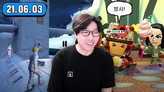 GTA5 다 때려부숩시다! 예의바르게 잠수함도 타보고! / 미토피아 - 어벤져스 멤버들과 파티가 되다! 게임 방송입니닷!!! [대도서관 생방송]