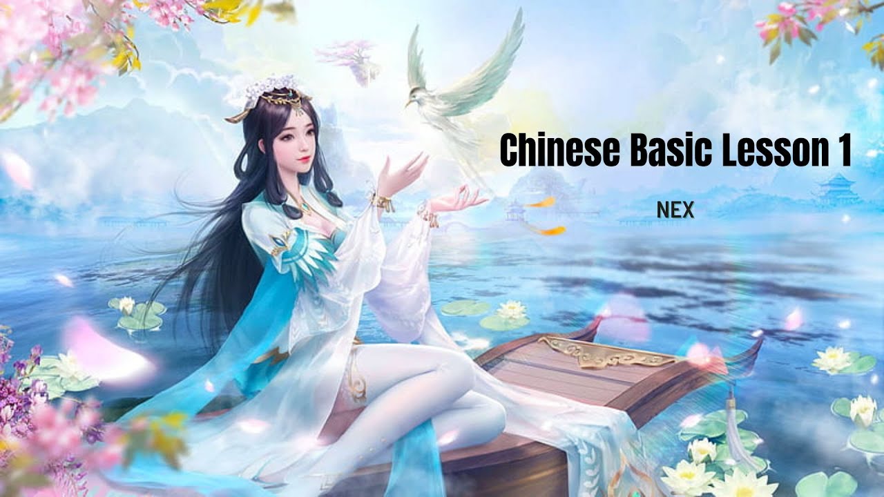Chinese Basic Lesson Part 1 Youtube