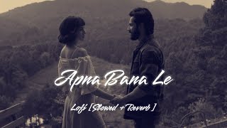 Apna Bana Le Lofi [ Slowed + Reverb ] || Bhediya || @CherryMusicZone