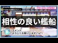 ⚓️アズールレーン⚓️確定弾幕を貰ってガチ強化された戦艦「出雲」！特別計画艦の専用特殊装備が初登場！【アズレン azur lane 碧蓝航线】