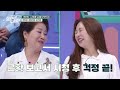 미달이 김성은 리얼 근황.. 대학로서 연극한다고 근황tv살아있네 살아있어 ep.3