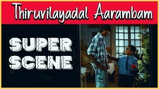 Scene 4 | Thiruvilaiyaadal Aarambam Tamil Movie | Dhanush, Shriya Saran | D. Imman